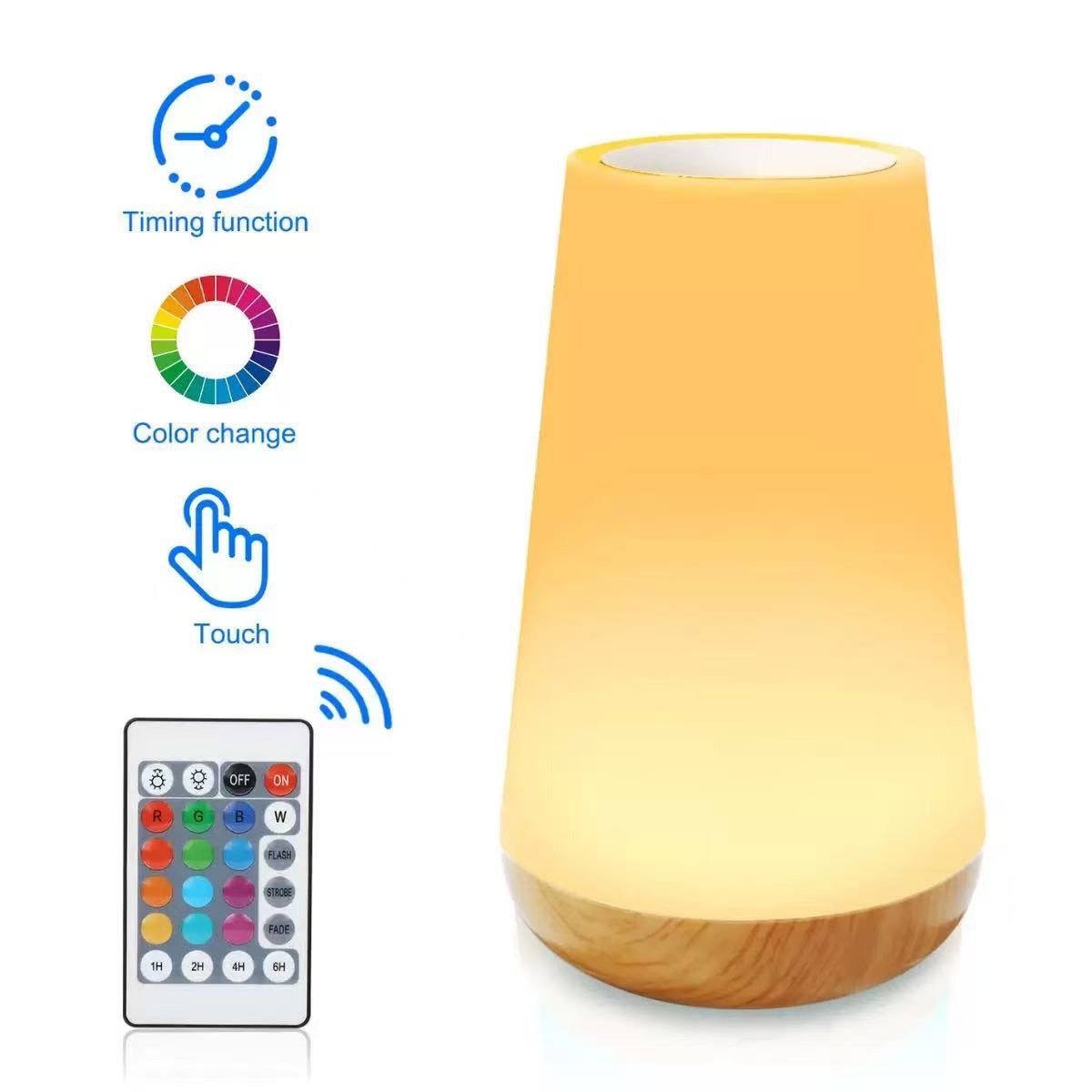 Remote Control Touch Sensor Wood Grain Table Lamp